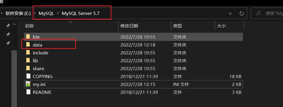 Windows下配置多个Mysql版本